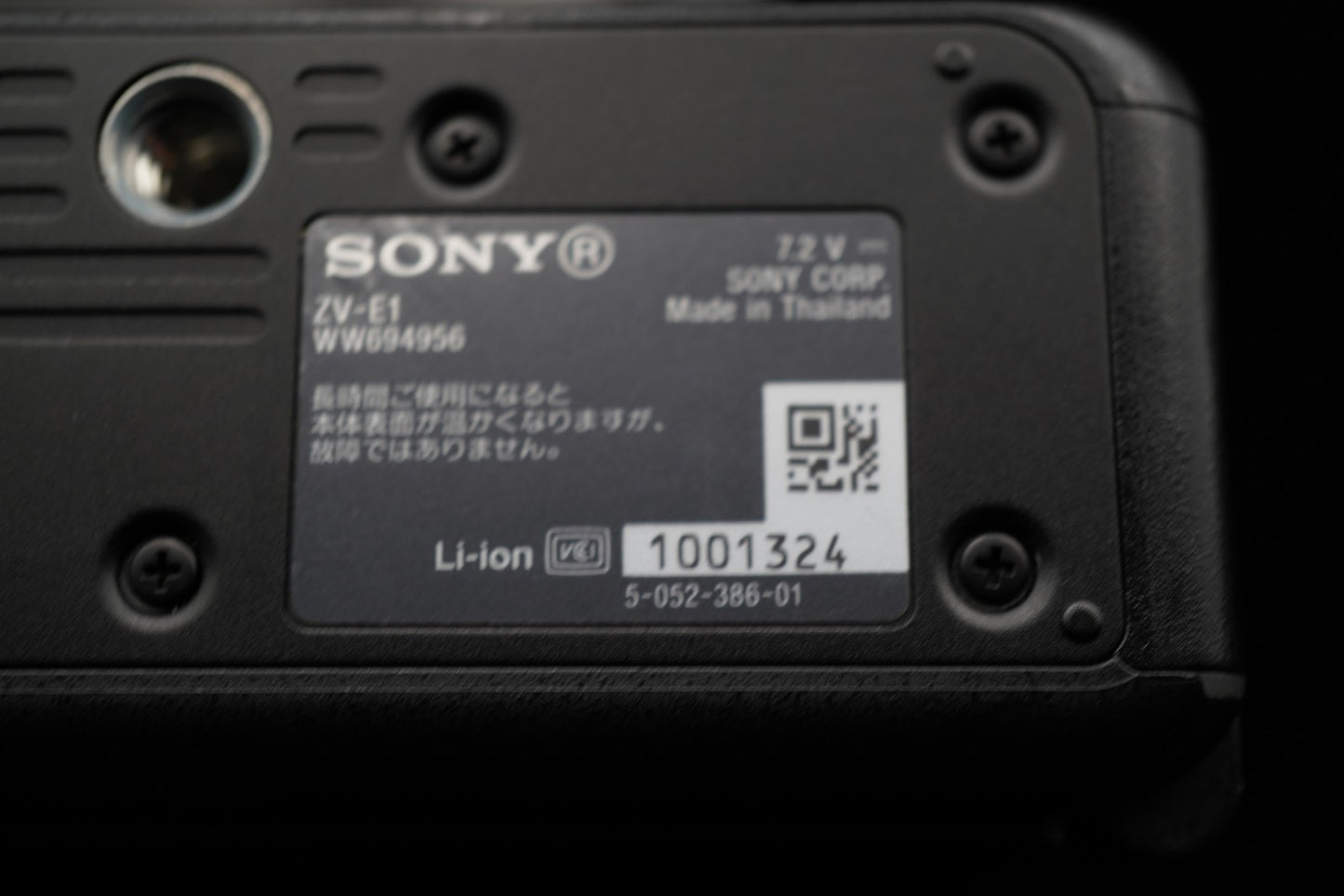 Sony Alpha ZV-E1 4K UHD Mirrorless Camera US Duty Paid English OK 9937