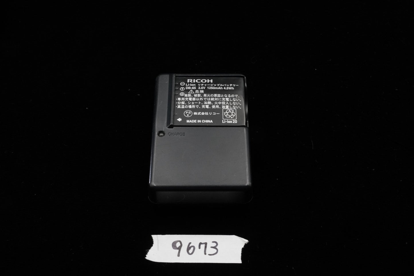 [US Duty Paid] Ricoh GR Digital IV 10.4MP Digital Camera Black 9673