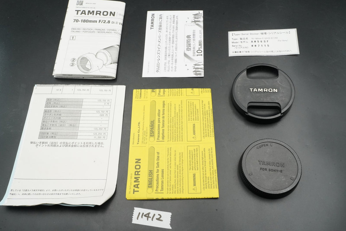 Tamron 70-180mm f/2.8 Di III VXD Lens for Sony E Mount US STOCK #11412