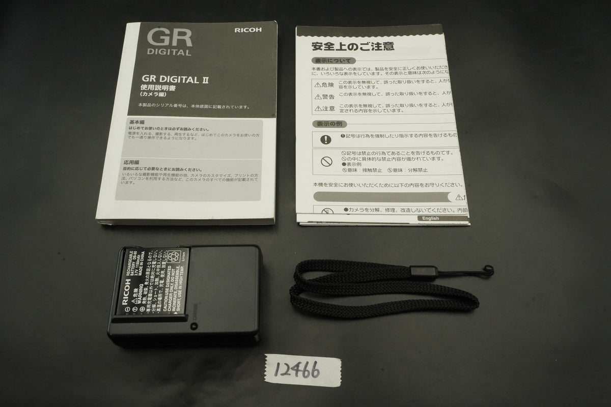 RICOH GR DIGITAL II 10.1 MP Compact Camera -8838 cuts- #12466