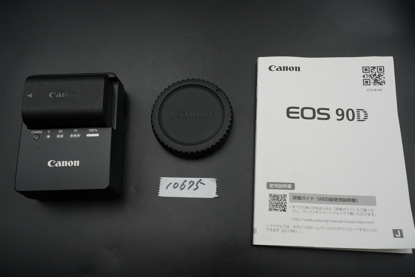 Canon EOS 90D 32.2MP Digital SLR Camera Body Only 10675