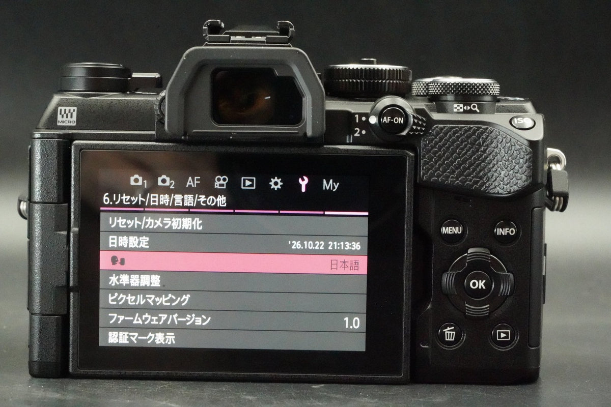 OM SYSTEM OM-5 Mark II Black Mirrorless Digital Camera -2467 cuts- #12741