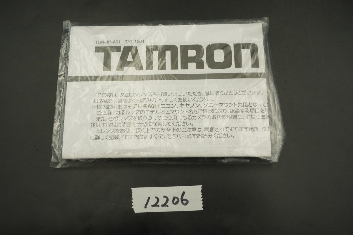 TAMRON SP 150-600mm f/5-6.3 Di VC USD A011 For Canon EF Mount #12206