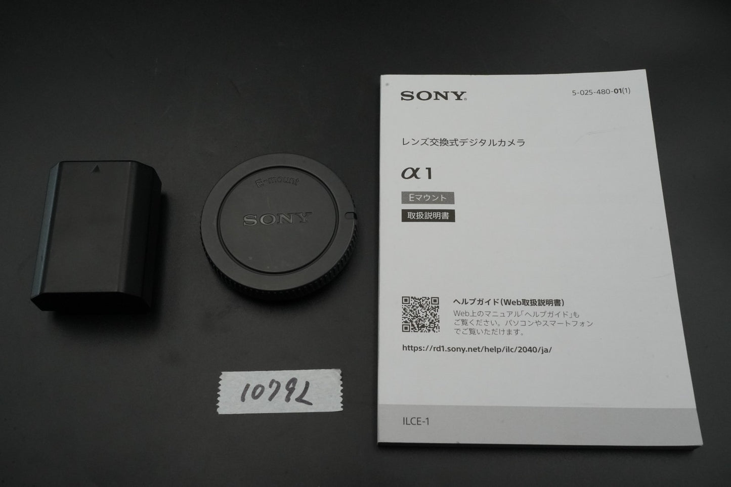 424 cuts!! SONY a1 ILCE-1 Mirrorless Digital Camera [English OK] 10792