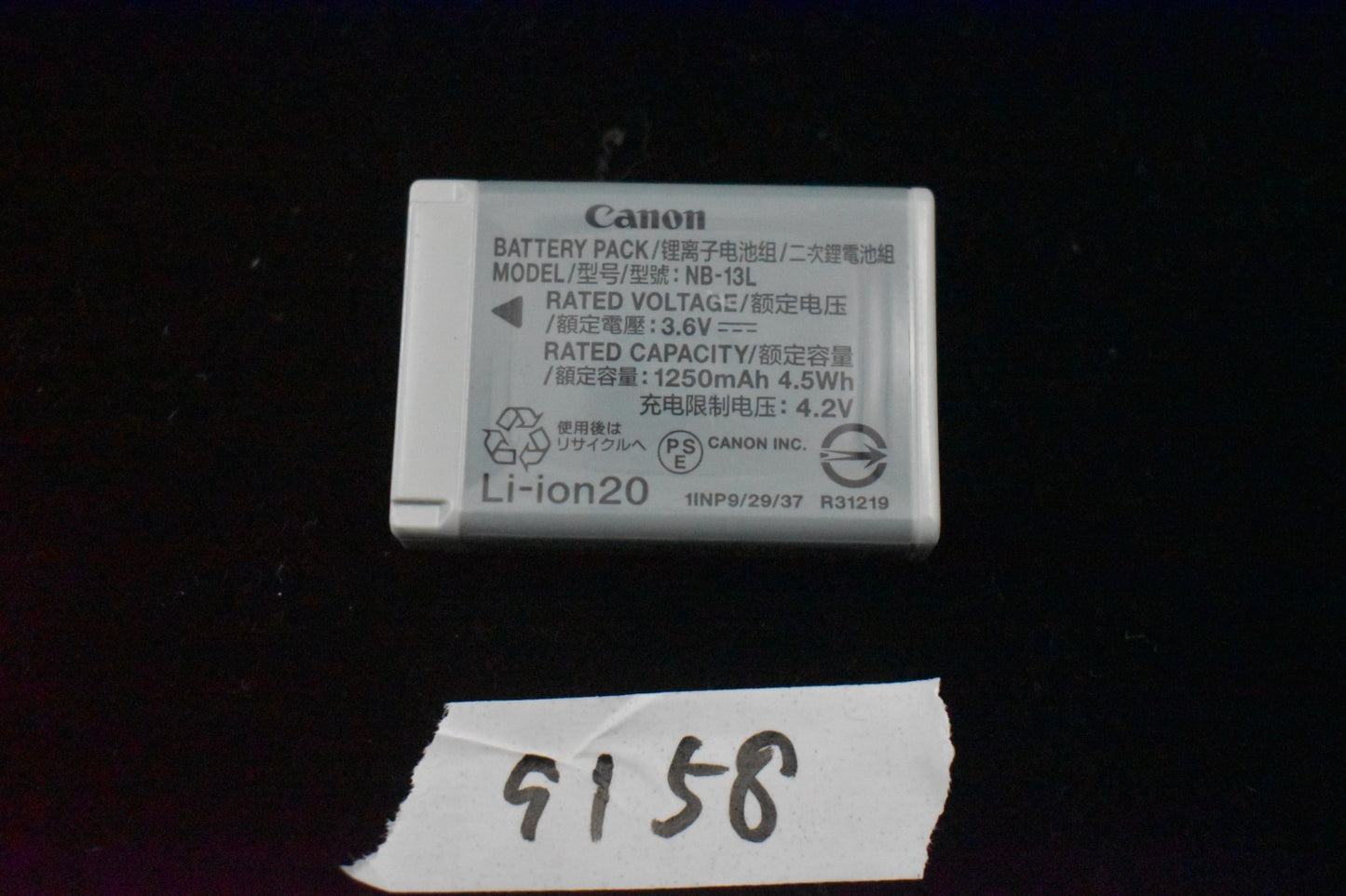 Canon PowerShot G7 X Mark II Compact Digital Camera US Duty Paid 9158