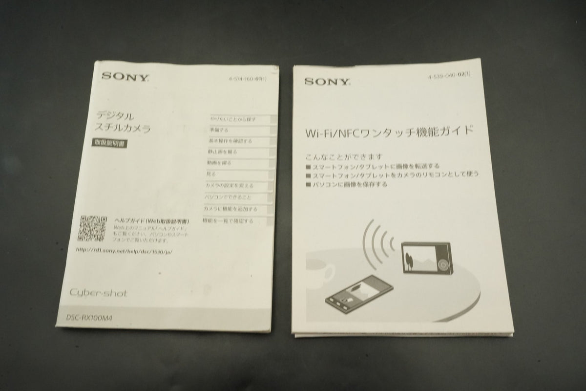 Sony Cyber-Shot DSC-RX100M4 IV 20.1MP 4K Digital Camera #11987