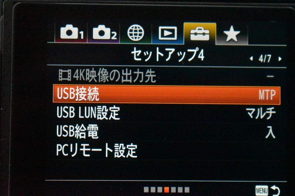 LEER! Sony Alpha a7III ILCE-7M3 Japanese Language Mirrorless Digital Camera 7454