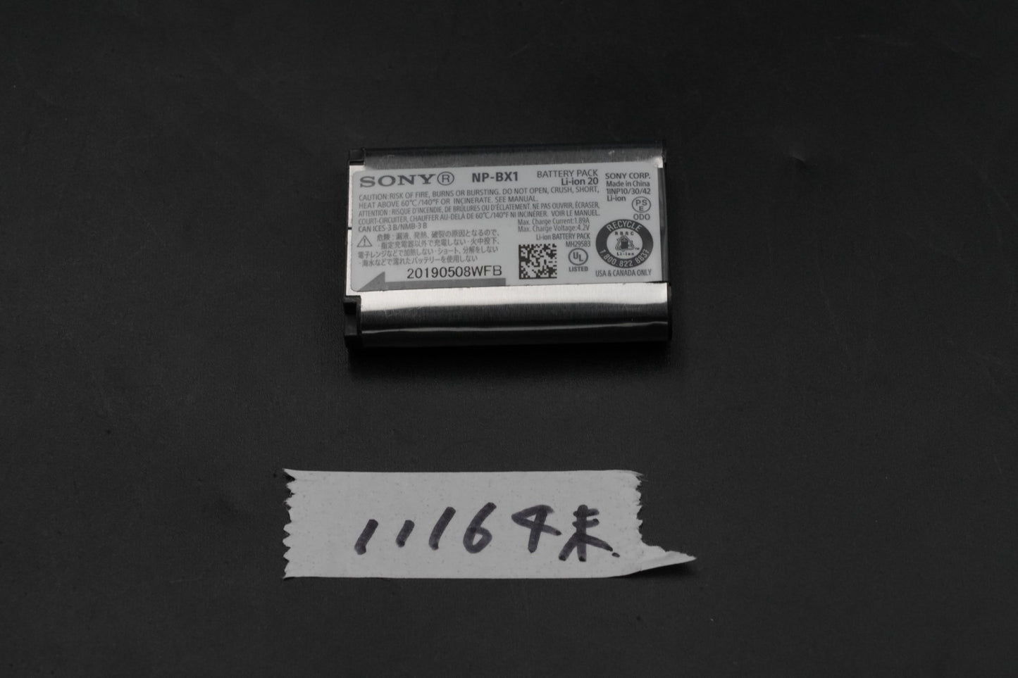 [US DUTY PAID] Sony Cyber-shot DSC-HX99 18.1MP Digital Camera Black 11164