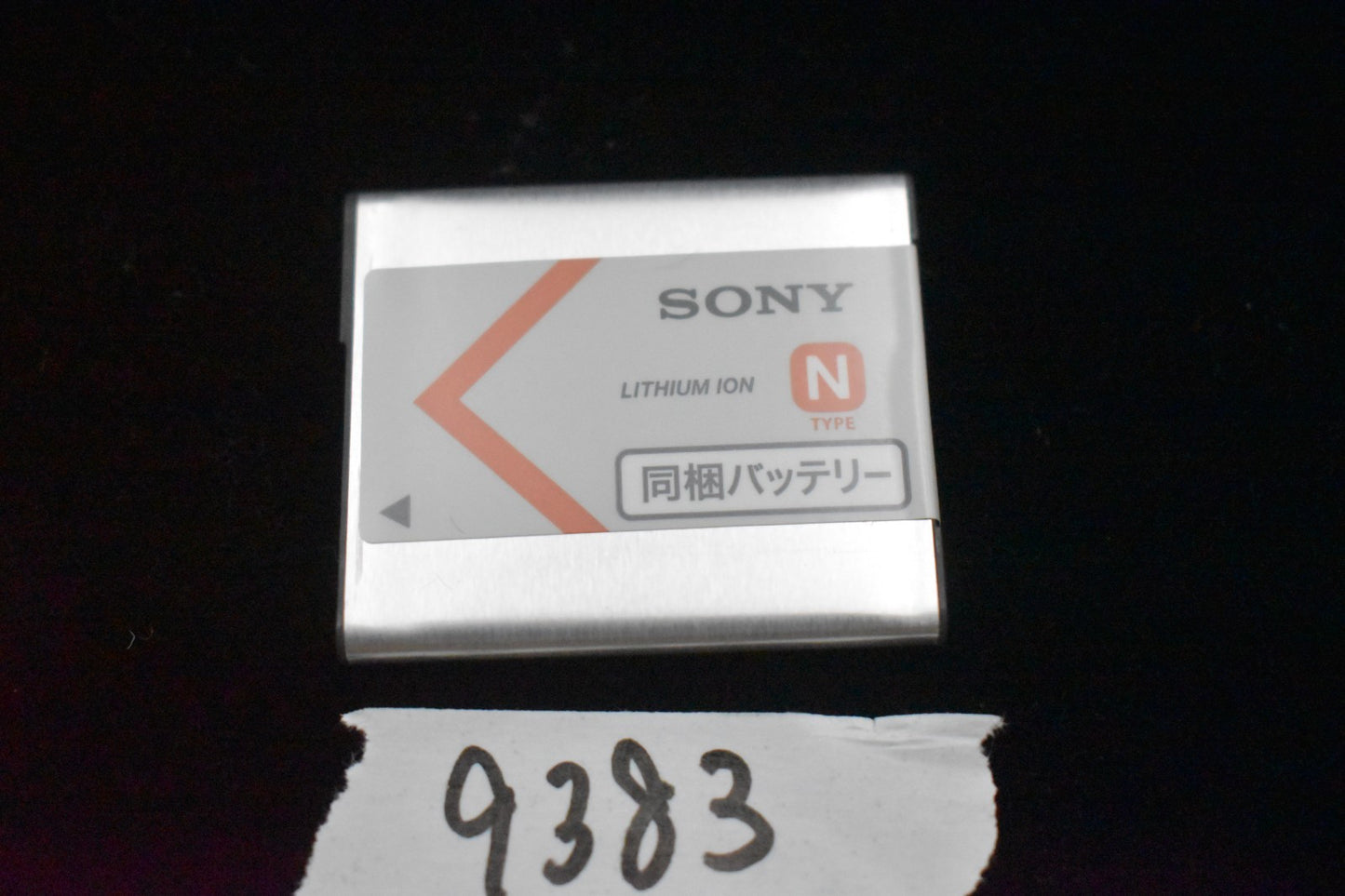[US Duty Paid] SONY Cyber-shot DSC-WX200 Digital Camera 18.2MP Black JAPAN 9383