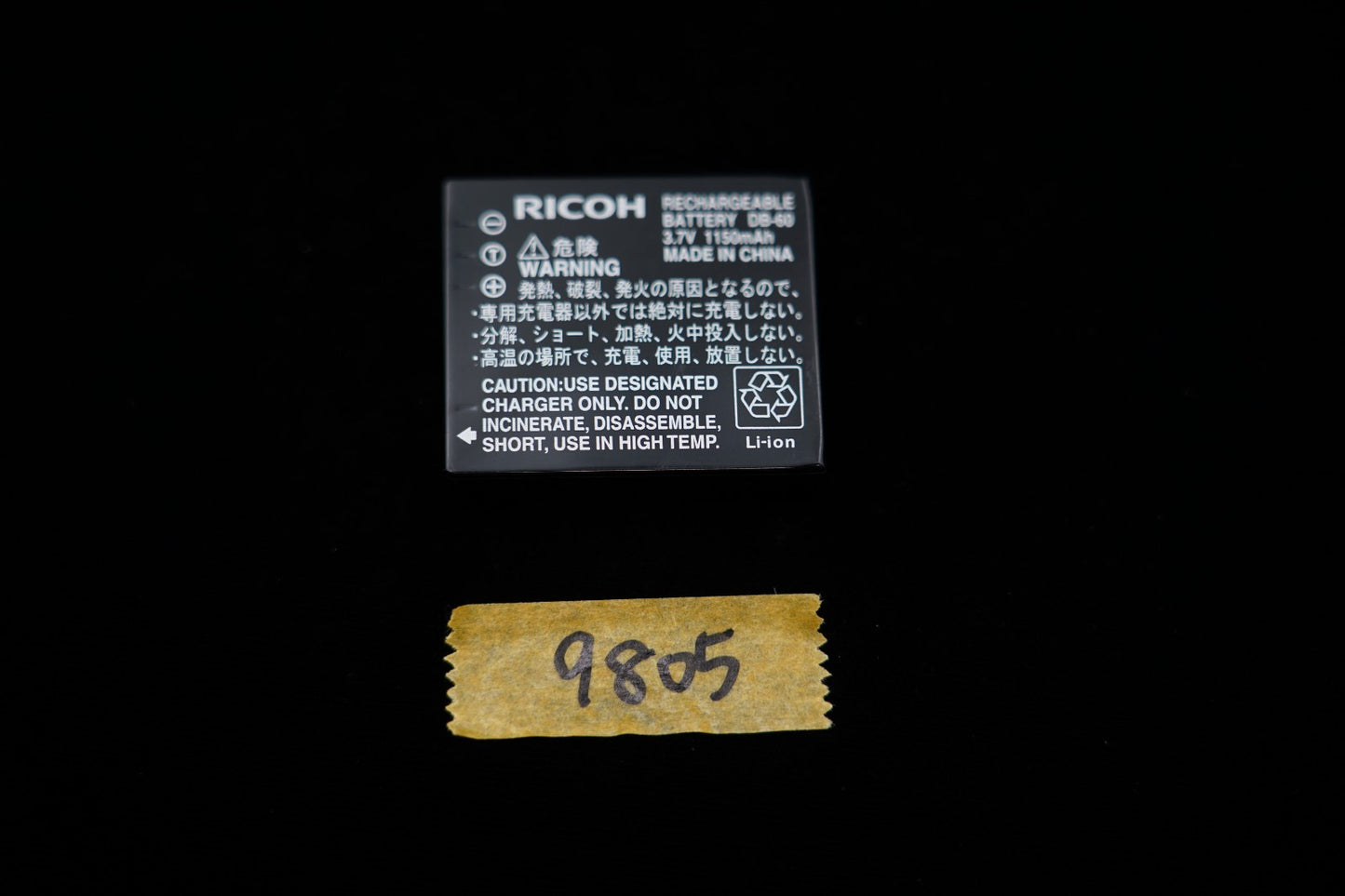 Ricoh GR Digital Camera 8.1MP Black Model US STOCK #9805