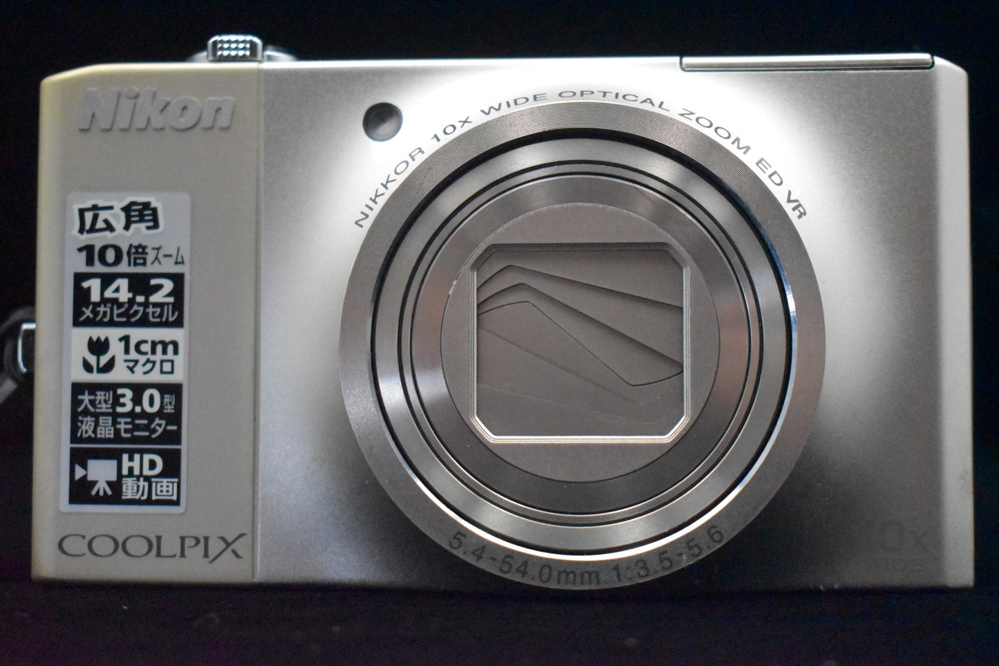 [US Duty Paid] Nikon Coolpix S8000 Silver Digital Camera 14.2 MP 9445