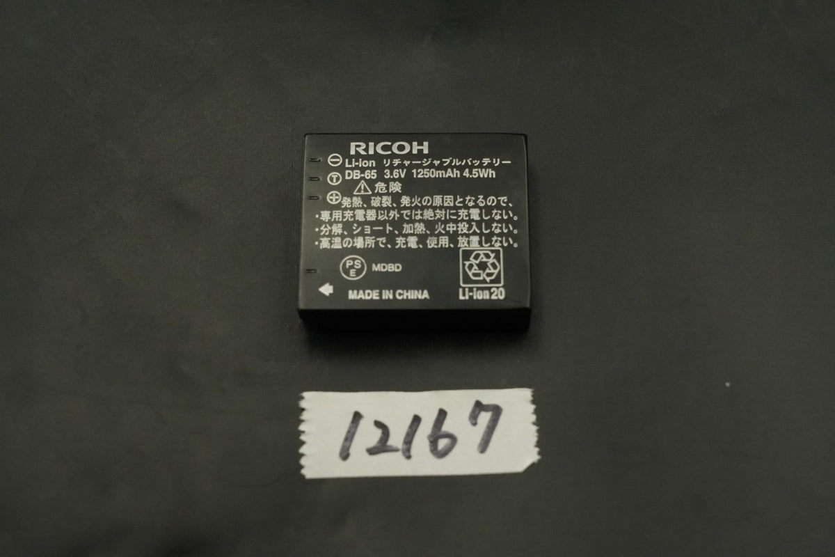 RICOH GR 16.2MP Digital Compact Camera Black JAPAN #12167