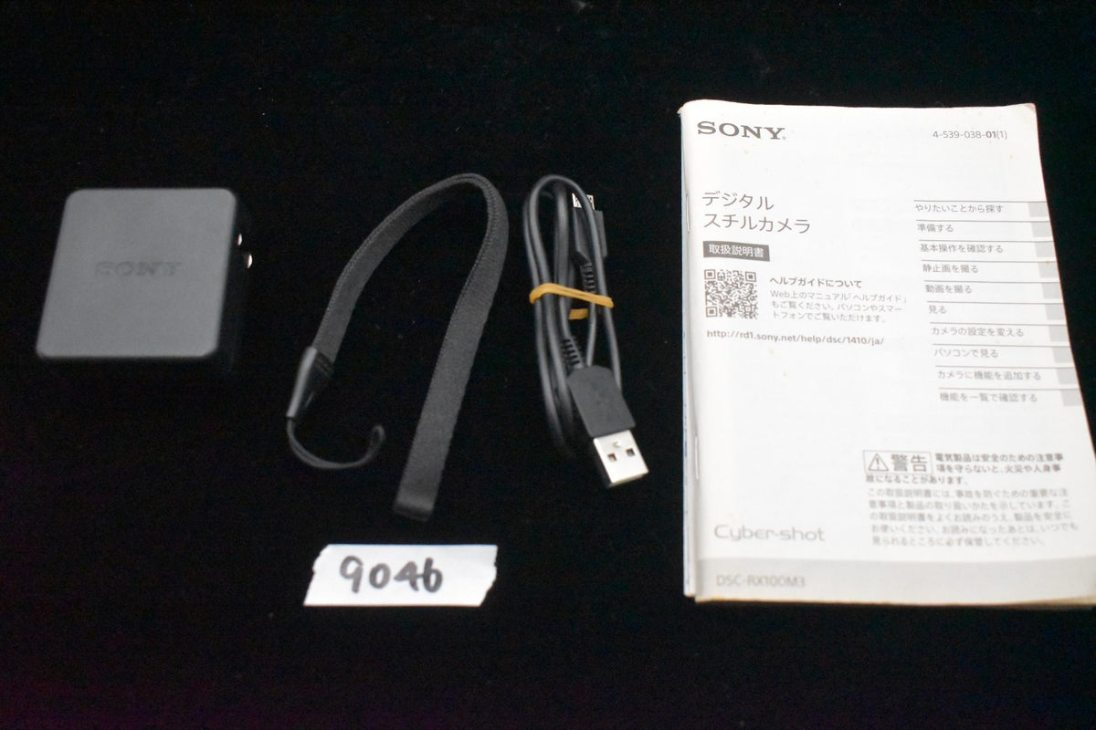 [US Duty Paid] Sony Cyber-shot DSC-RX100M3 III Point Shoot Digitalkamera 9364