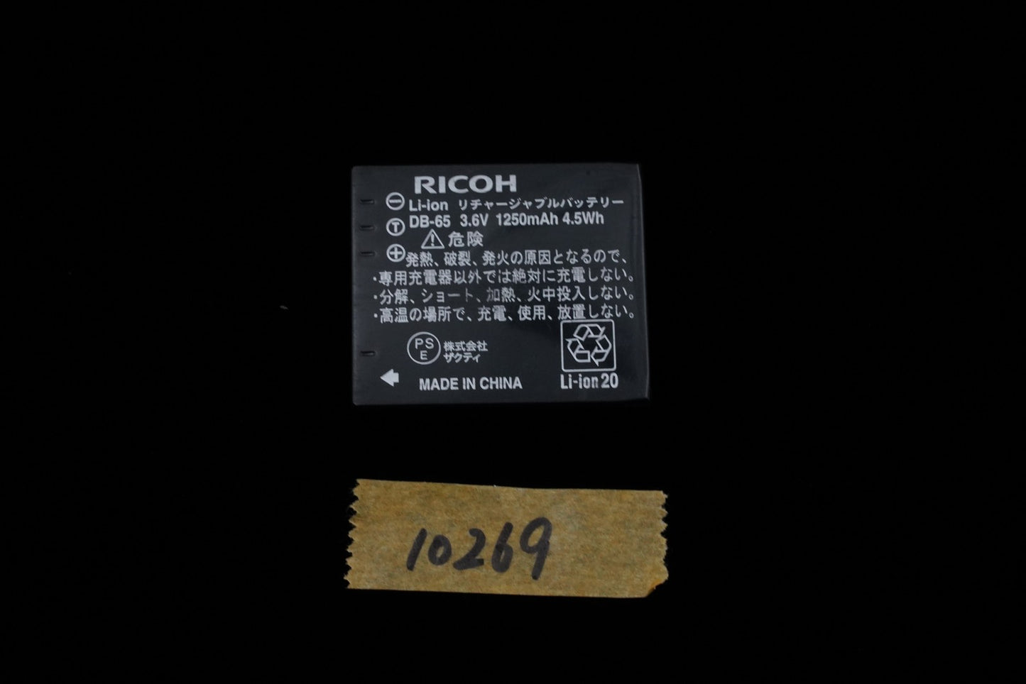 RICOH GR 16.2MP Digital Compact Camera Black JAPAN US Duty Paid 10269