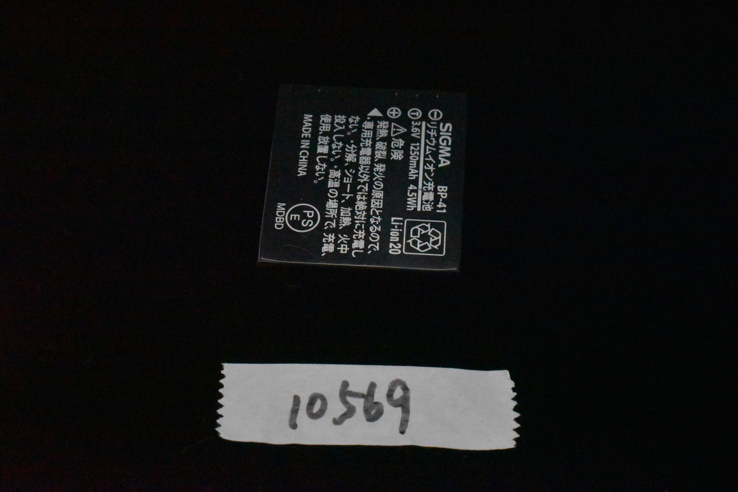 Sigma DP2 Merrill 30mm f2.8 46.0MP Digital Camera JAPAN US DUTY PAID 10569