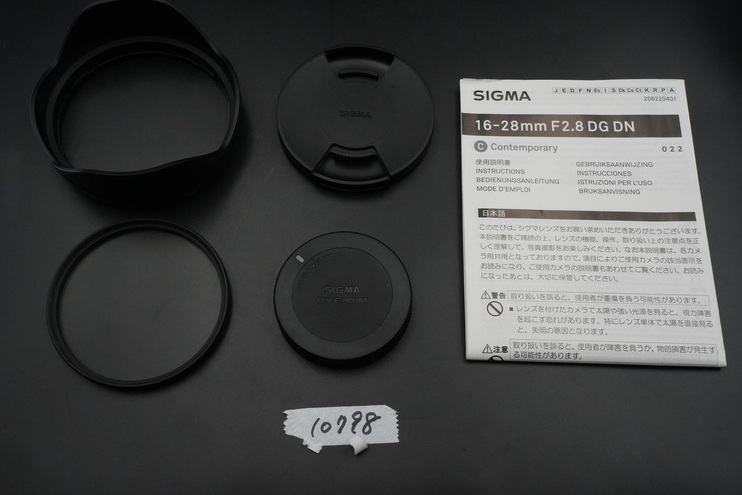 [ALMOST UNUSED] SIGMA Contemporary 16-28mm F2.8 DG DN for Sony E mount 10798