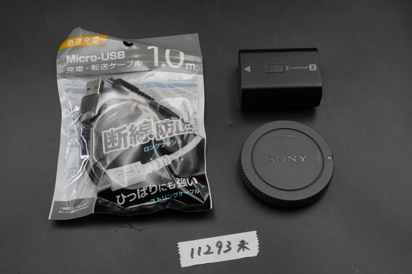 5120 cuts!! SONY a1 ILCE-1 Mirrorless Digital Camera [English OK] 11293