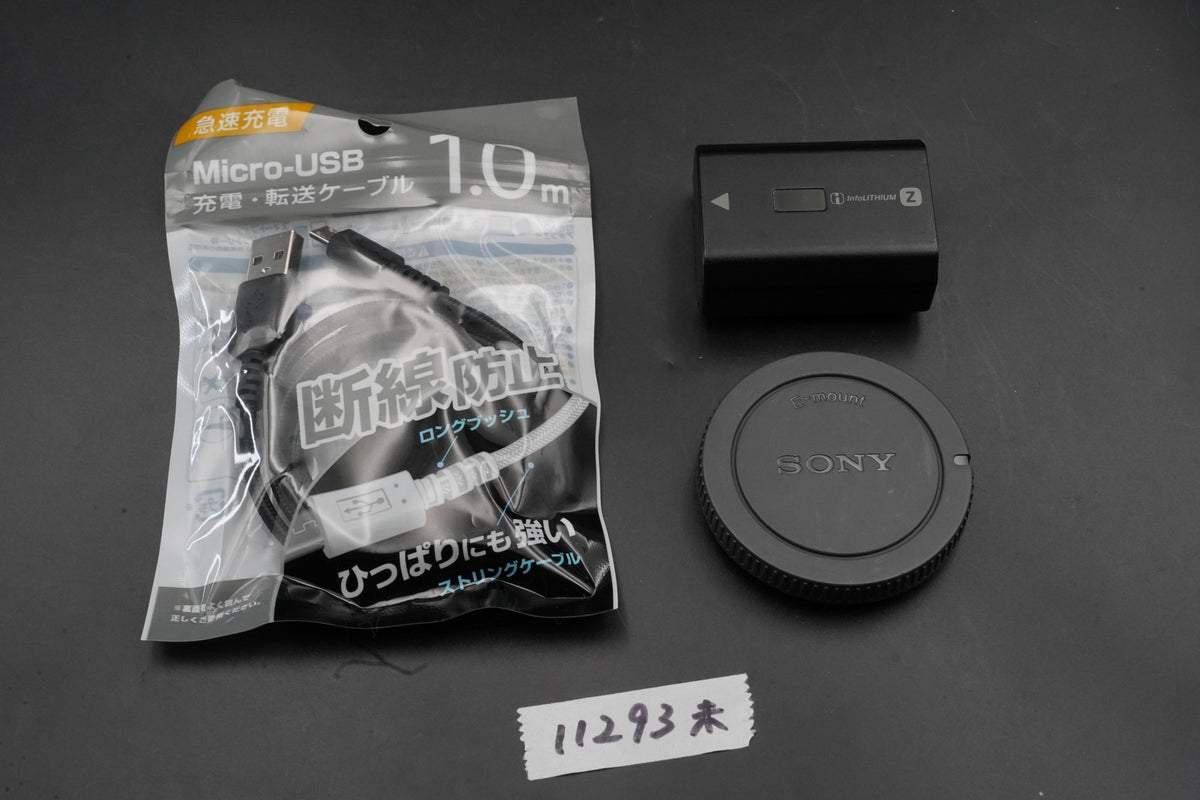 SONY a1 ILCE-1 Mirrorless Digital Camera [English OK] -5120 cuts- #11293