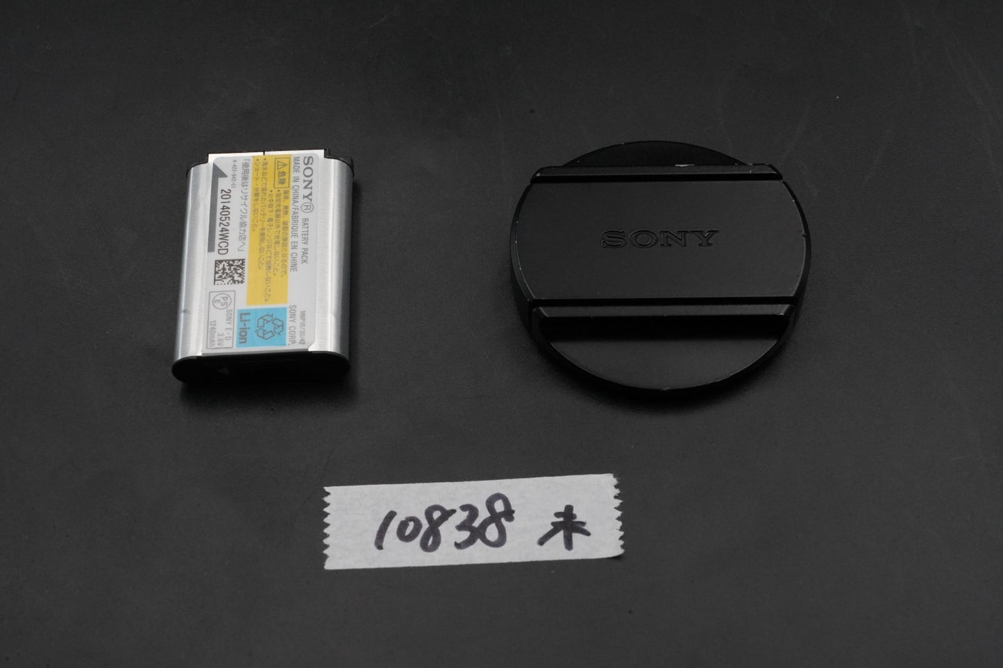 SONY Cyber-Shot RX1R DSC-RX1R 24.3 MP Digital Camera [English OK] 10838