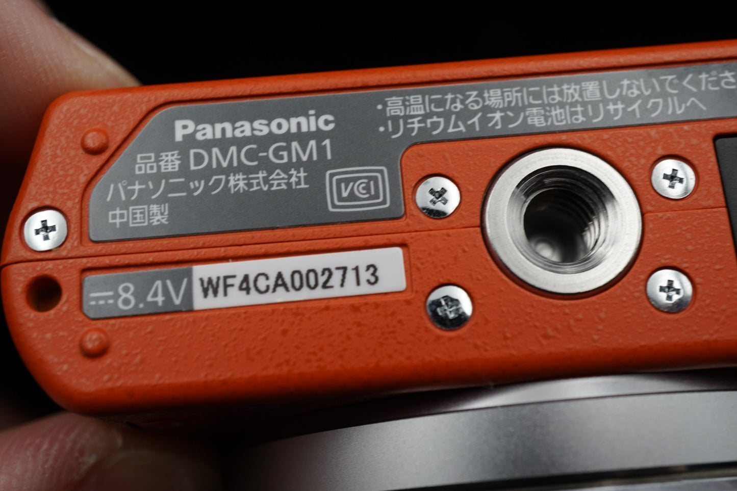 English OK! Panasonic LUMIX DMC-GM1 Digital Camera White US Duty Paid 10036